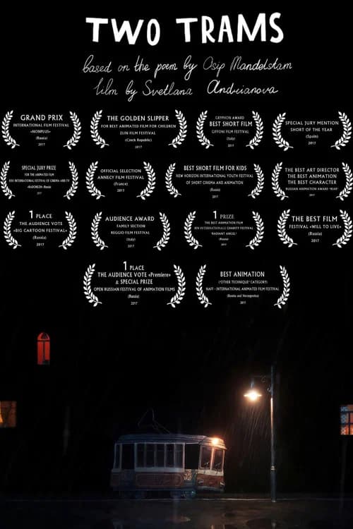 Two Trams official trailer poster