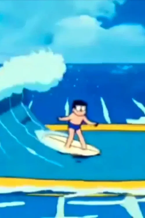 Doraemon: El Cuadrado Amarillo official trailer poster