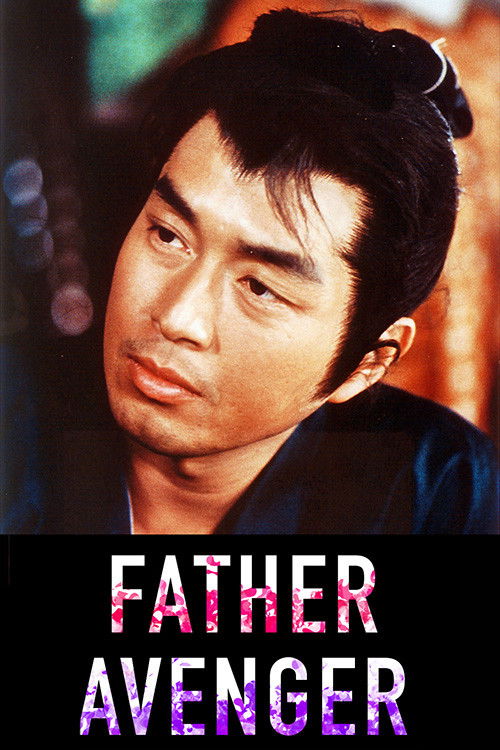 Father Avenger official trailer poster