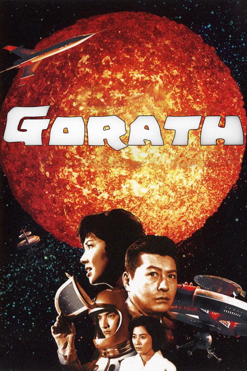 Gorath official trailer poster
