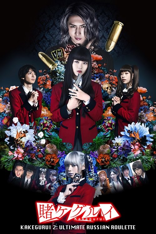Kakegurui 2: Desperate Russian Roulette official trailer poster