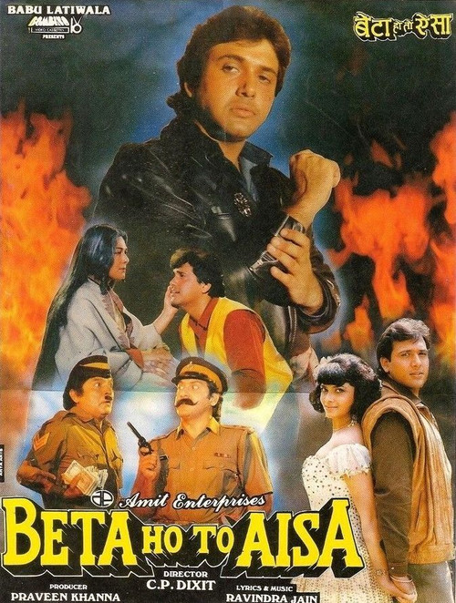 Beta Ho To Aisa official trailer poster