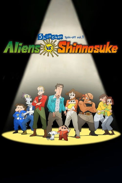 Crayon Shin-chan Gaiden: Alien vs. Shinnosuke official trailer poster