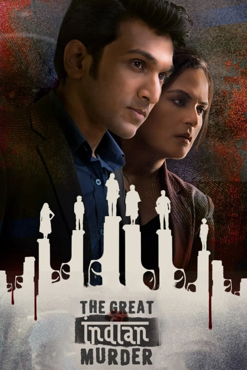 The Great Indian Murder official trailer poster