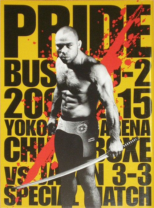 Pride Bushido 2 official trailer poster
