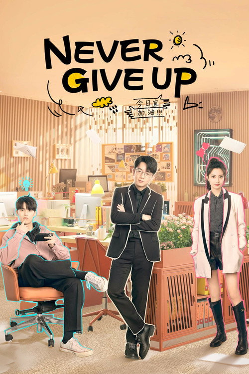 Never Give Up official trailer poster