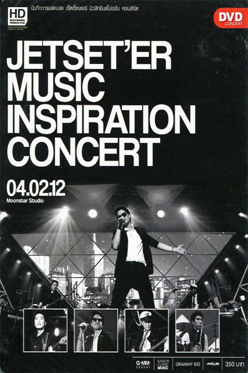 Jetset'er Music Inspiration Concert official trailer poster