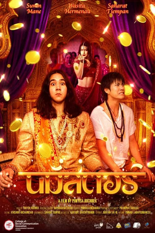 Namastor official trailer poster