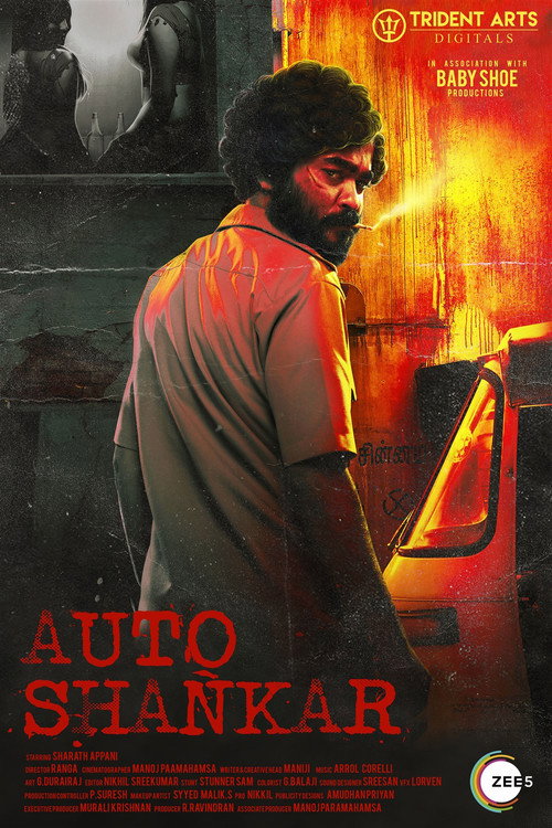 Auto Shankar official trailer poster