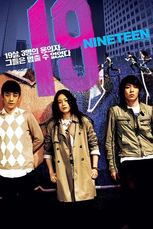 19-Nineteen official trailer poster