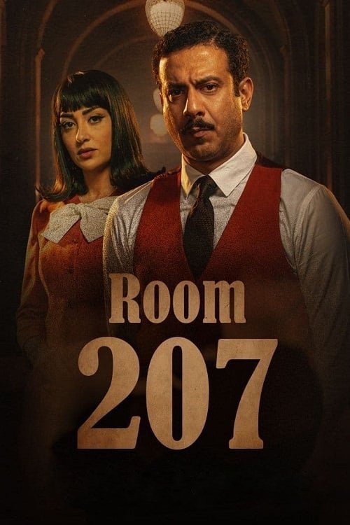 Room 207 official trailer poster