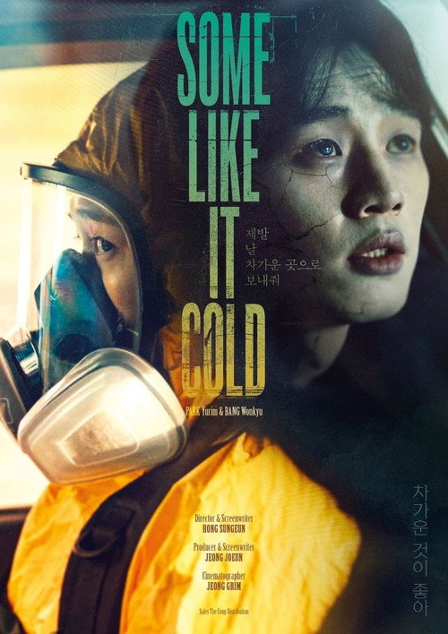 Some Like It Cold official trailer poster