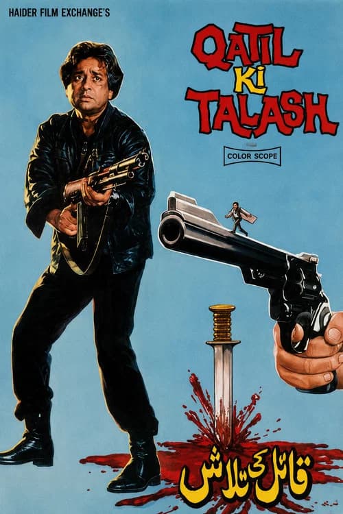 Qatil Ki Talash official trailer poster