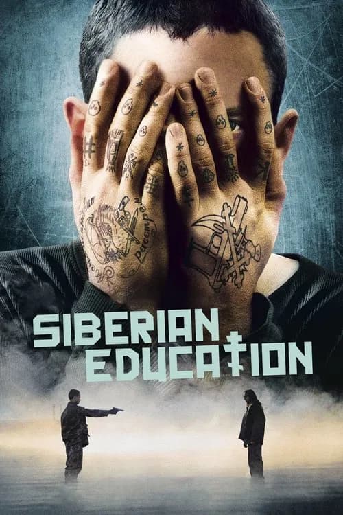 Siberian Education official trailer poster