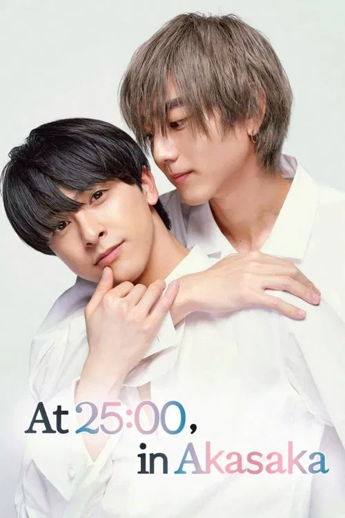 At 25:00, in Akasaka official trailer poster