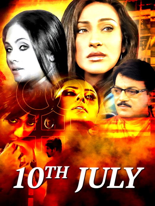 10th July official trailer poster