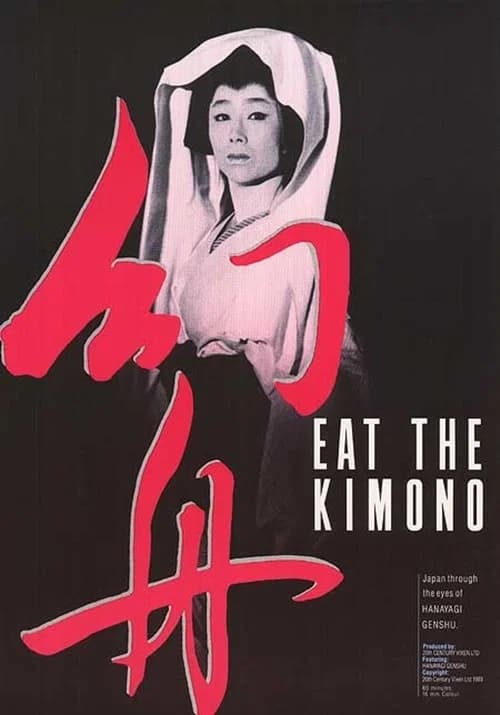 Eat the Kimono official trailer poster