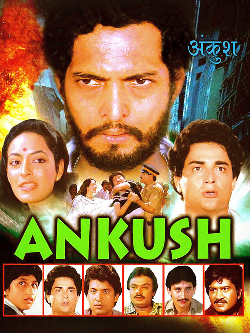 Ankush official trailer poster