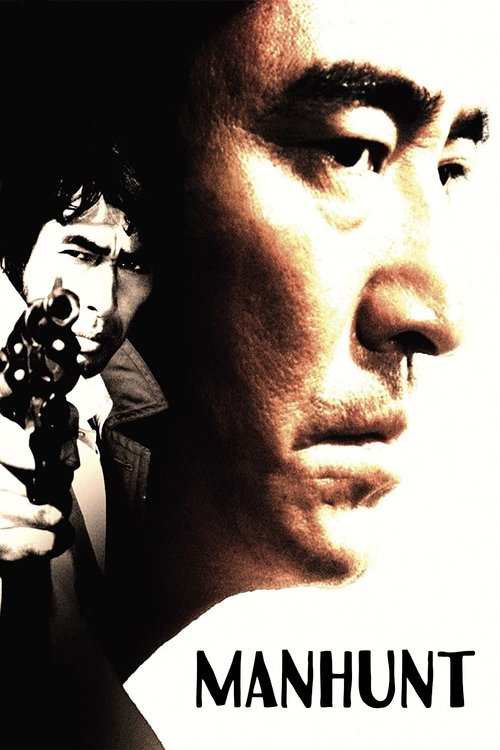 Manhunt official trailer poster