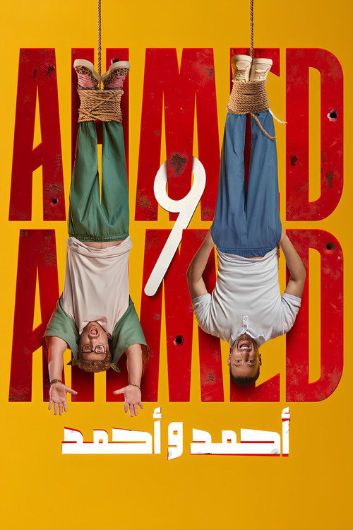 Ahmed & Ahmed official trailer poster