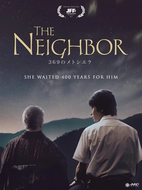 The Neighbor official trailer poster