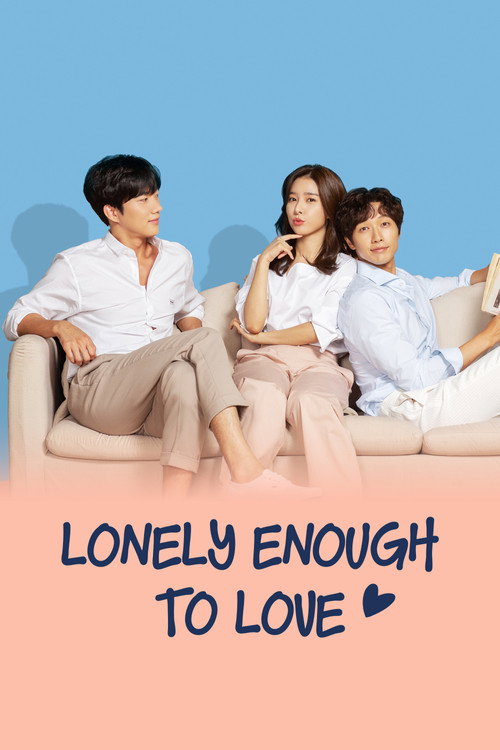 Lonely Enough to Love! official trailer poster
