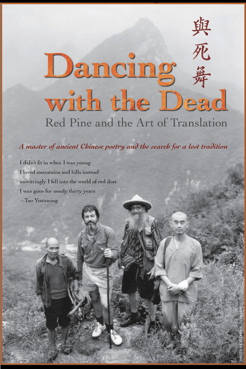 Dancing with the Dead: Red Pine and the Art of Translation official trailer poster