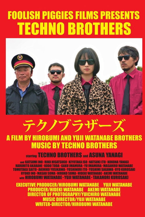 Techno Brothers official trailer poster