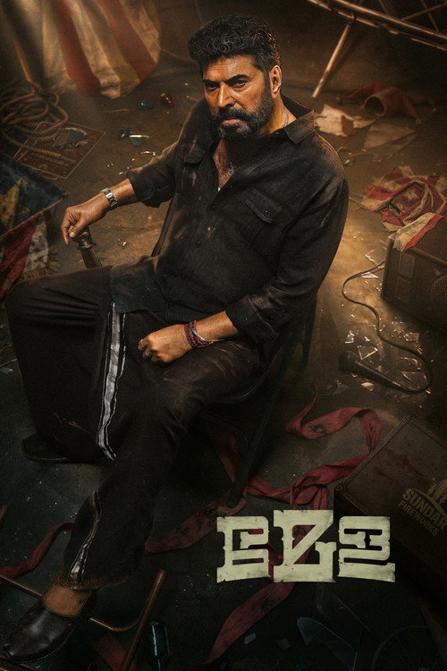 Mela official trailer poster