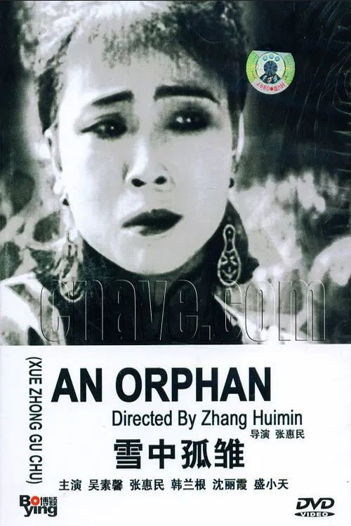 An Orphan official trailer poster