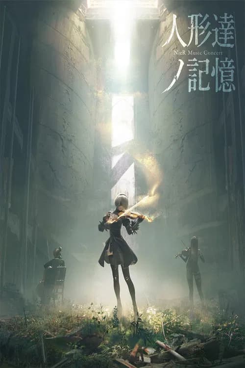 NieR Music Concert: The Memories of Puppets official trailer poster
