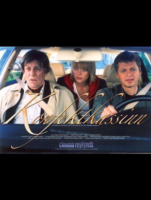 The Box of Chocolates official trailer poster