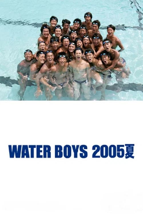 Water Boys 2005 Summer official trailer poster