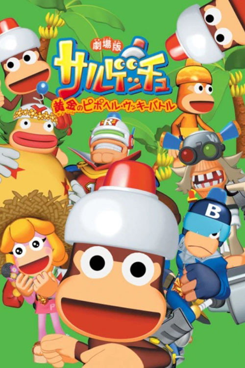 Ape Escape: Battle for the Golden Pipo Helmet official trailer poster