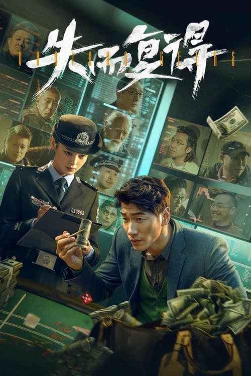 Various Geeks official trailer poster