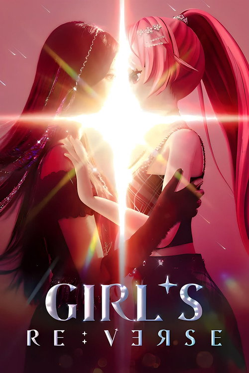 GIRL’S RE:VERSE official trailer poster
