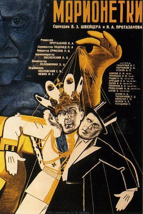 Marionettes official trailer poster