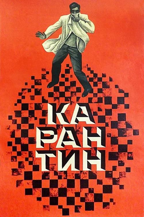 Quarantine official poster