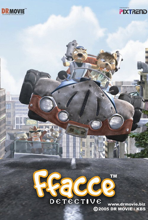 Science Detective Ffacce official trailer poster