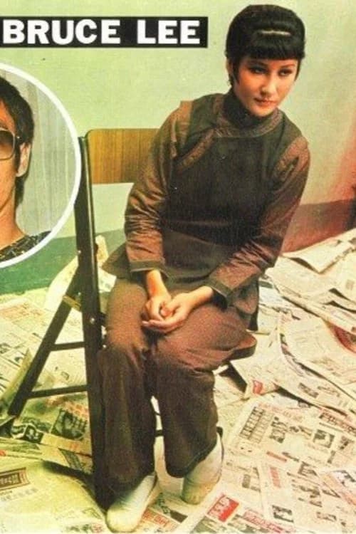 The Last Days of Bruce Lee official trailer poster