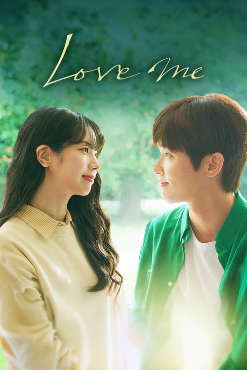 Love Me official trailer poster
