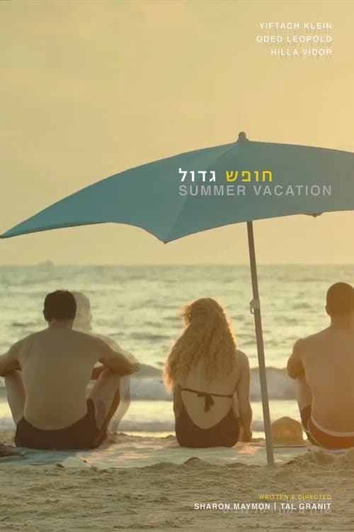Summer Vacation official trailer poster