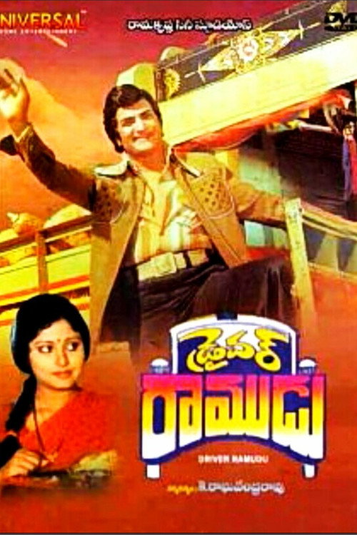 Driver Ramudu official trailer poster