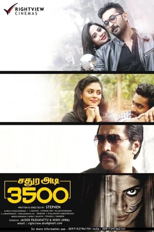 Sathura Adi 3500 official trailer poster