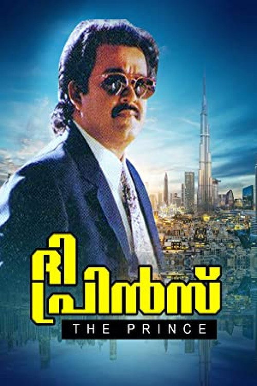 The Prince official trailer poster