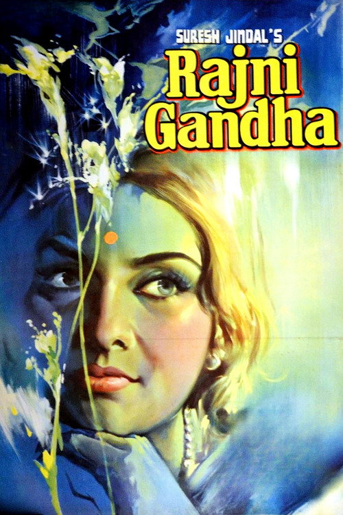 Rajnigandha official trailer poster