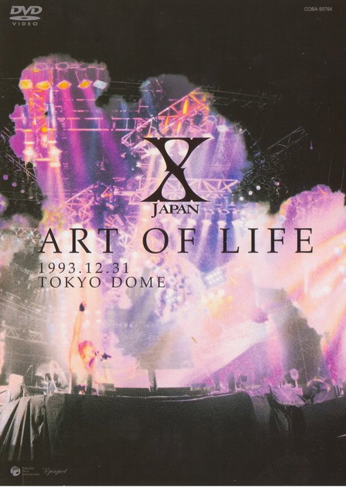X Japan: Art of Life 1993.12.31 Tokyo Dome official trailer poster