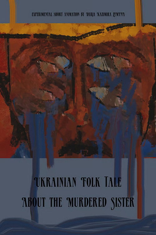 Ukrainian Folk Tale About the Murdered Sister official trailer poster