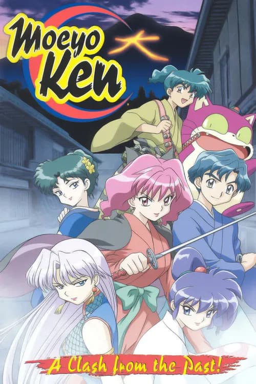 Moeyo Ken official trailer poster