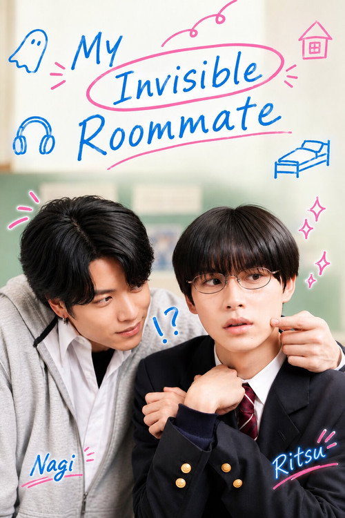 My Invisible Roommate official trailer poster